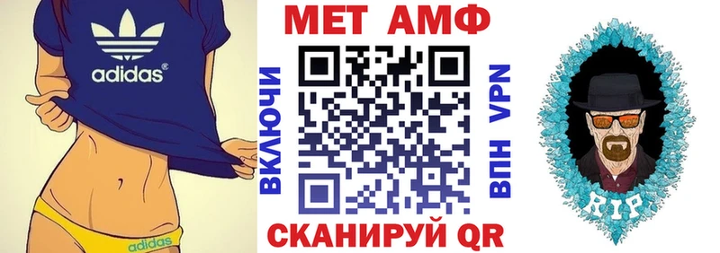 blacksprut сайт  Невьянск  АМФ VHQ 