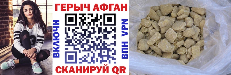 ГЕРОИН VHQ  Невьянск 