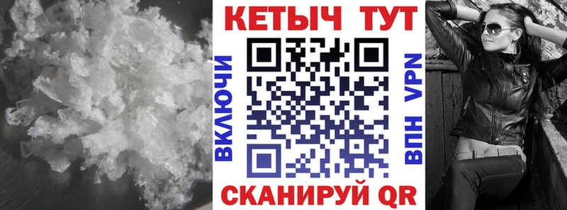 КЕТАМИН ketamine  Невьянск 