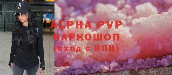 гашиш Бородино