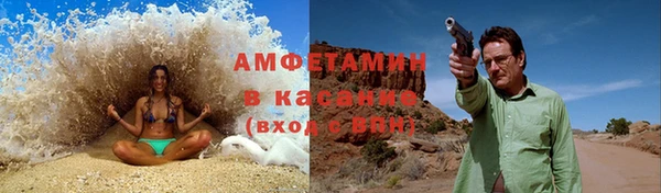 мефедрон VHQ Бугульма