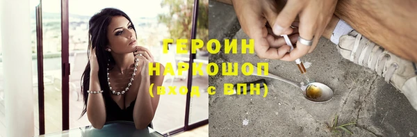 твердый Бронницы