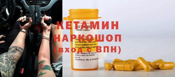 мефедрон VHQ Бугульма