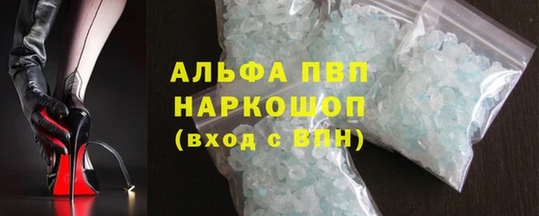 твердый Бронницы