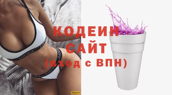 твердый Бронницы