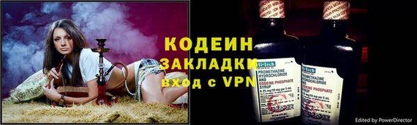 твердый Бронницы