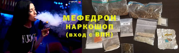 мефедрон VHQ Бугульма