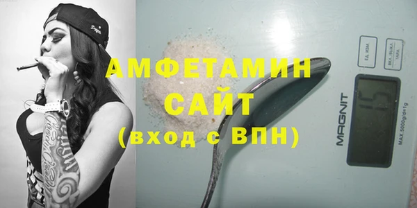 мефедрон VHQ Бугульма