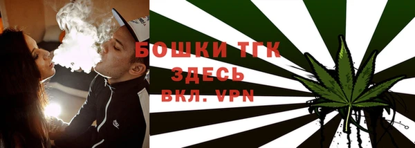 мефедрон VHQ Бугульма