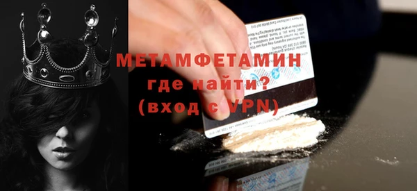 мефедрон VHQ Бугульма