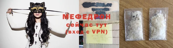 твердый Бронницы