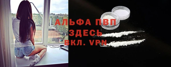 мефедрон VHQ Бугульма