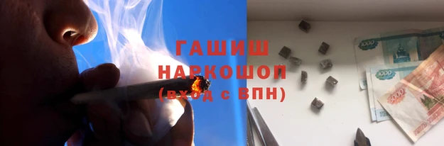 мефедрон VHQ Бугульма