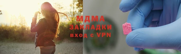 гашиш Бородино