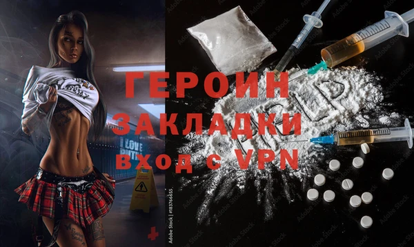 твердый Бронницы
