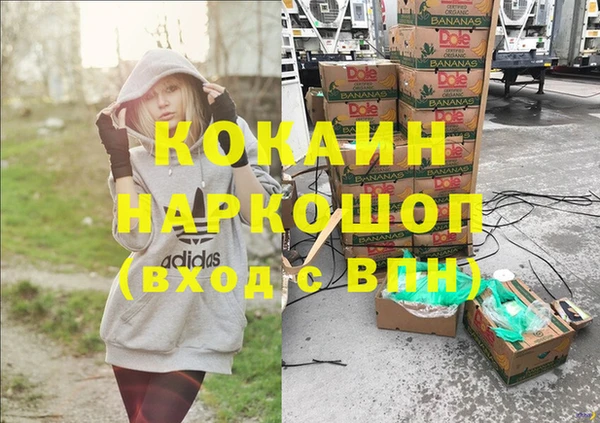 твердый Бронницы