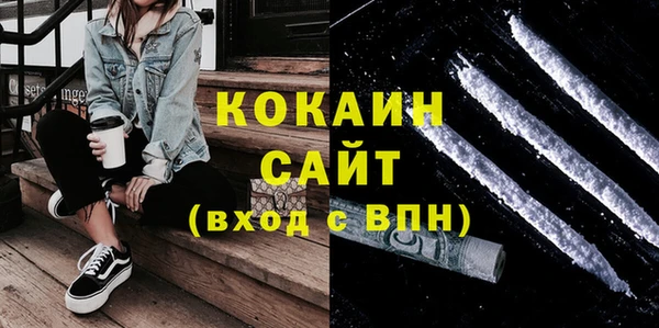 мефедрон VHQ Бугульма