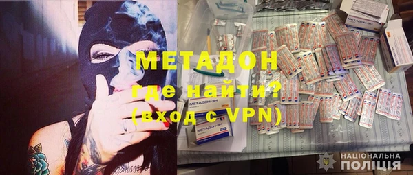 мефедрон VHQ Бугульма