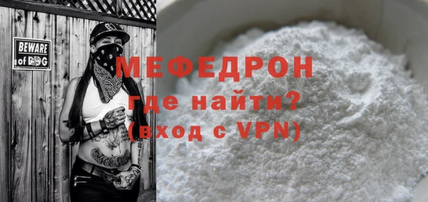 мефедрон VHQ Бугульма
