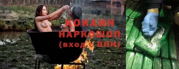 мефедрон VHQ Бугульма