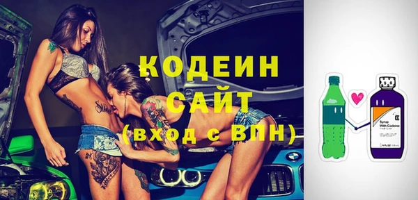 гашиш Бородино