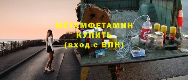 твердый Бронницы