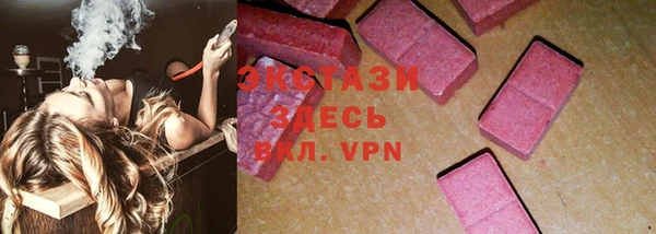 гашиш Бородино