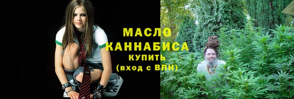 гашиш Бородино
