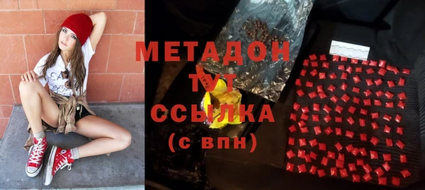 мефедрон VHQ Бугульма