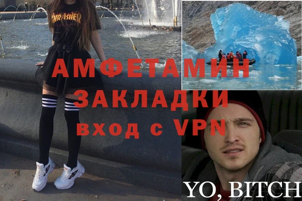 твердый Бронницы