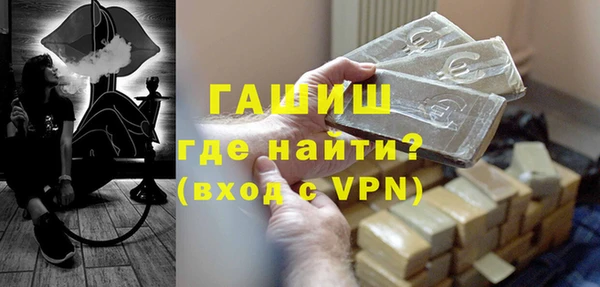гашиш Бородино