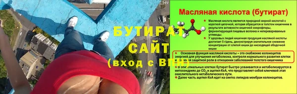 твердый Бронницы
