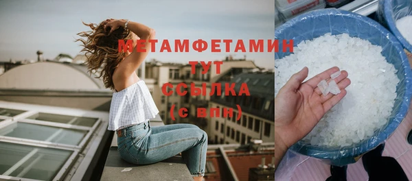 гашиш Бородино