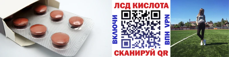 ЛСД экстази ecstasy  Невьянск 