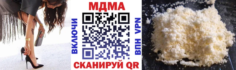 MDMA Molly  Невьянск 