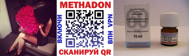 Метадон мёд купить закладку блэк спрут как войти Невьянск