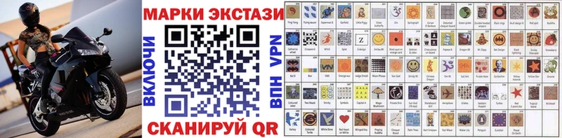 Марки NBOMe 1500мкг  Невьянск 